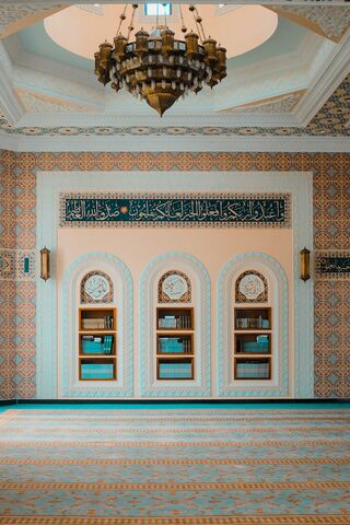 Mosque Library Alcoves, jigsaw puzzle photo